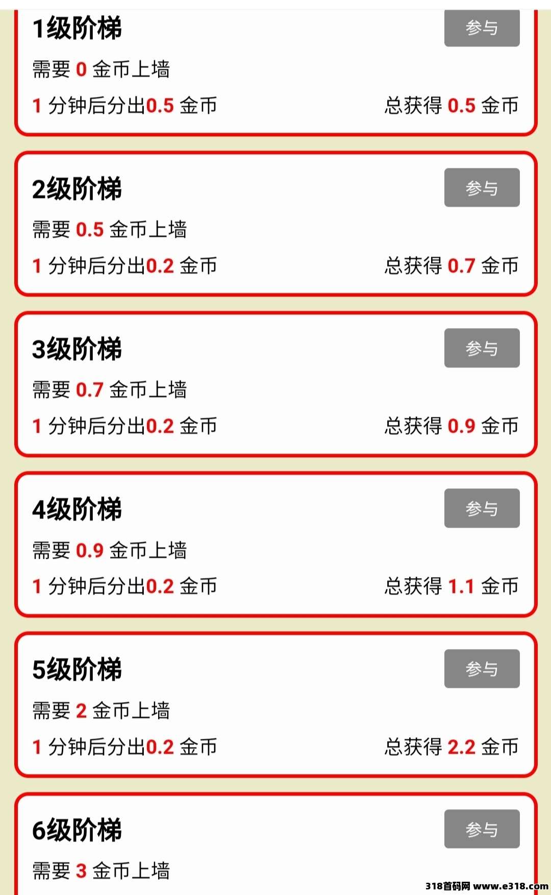 恒基剧场白嫖，观看剧模式，速占位