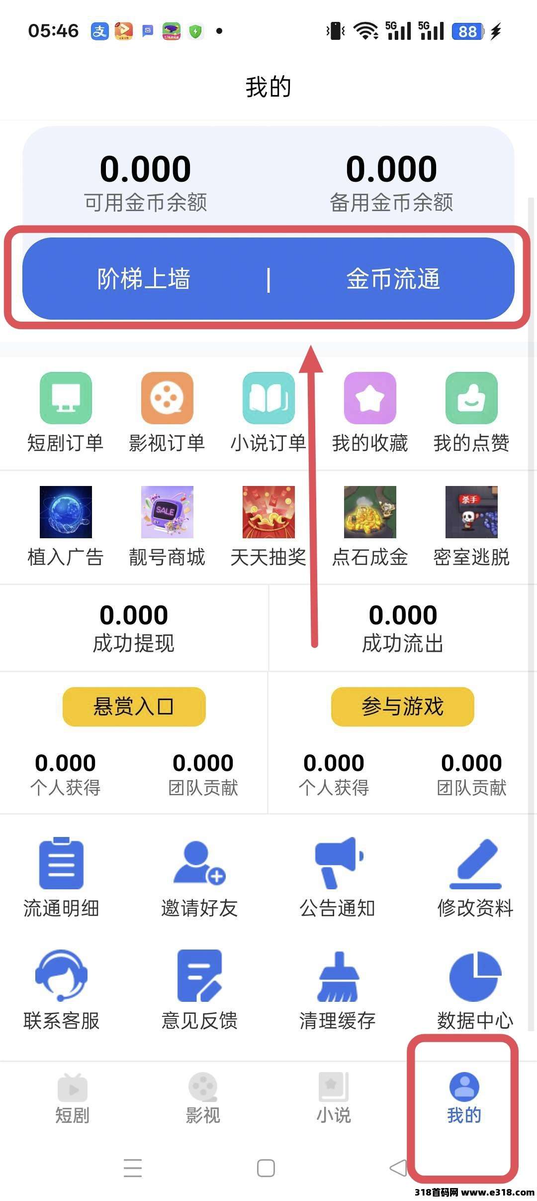 首码恒基剧场，上墙模式抓紧上车