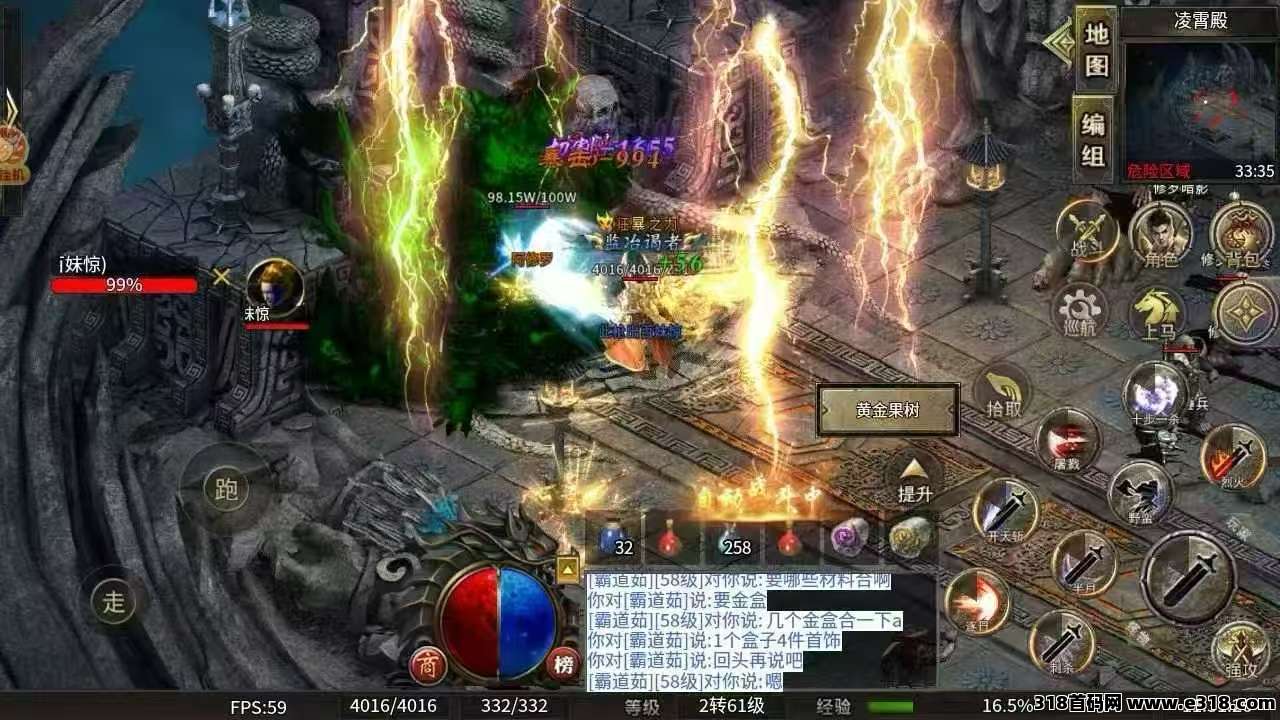 传奇九职业搬砖，新游戏嘎嘎吃肉