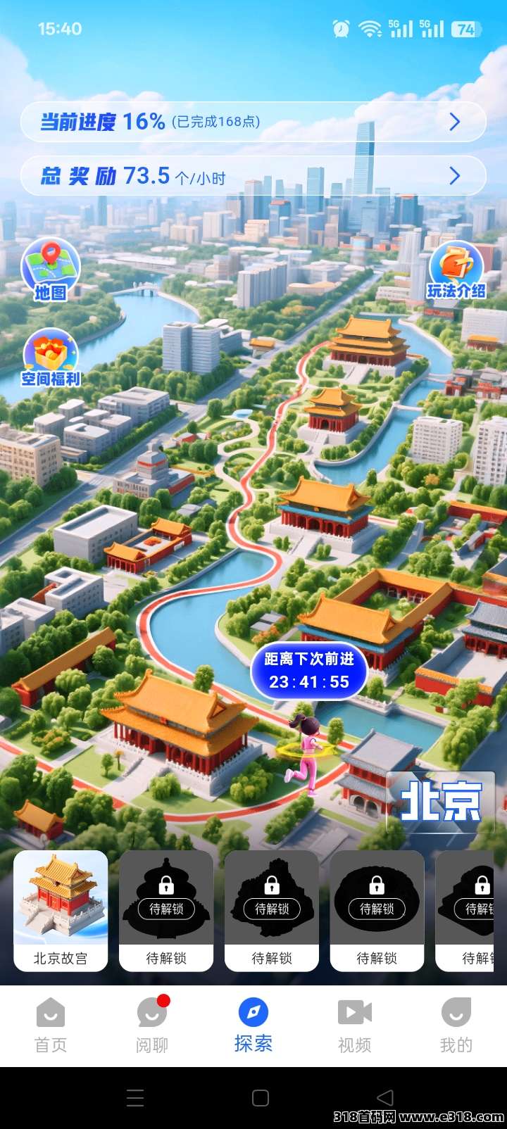 首码阅说圈上线红利期，抓紧时间上车