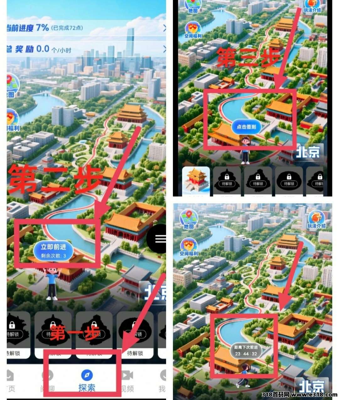 阅说圈零撸，一个圈圈出品，全网公排滑落就是一个人也不推广 ，也有日享分成
