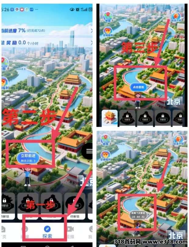 首码阅说圈纯0撸，红利期速度占位