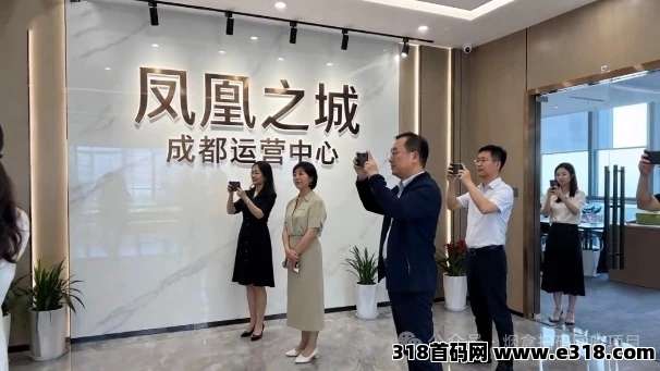 凤凰之城上线，扶持拉满