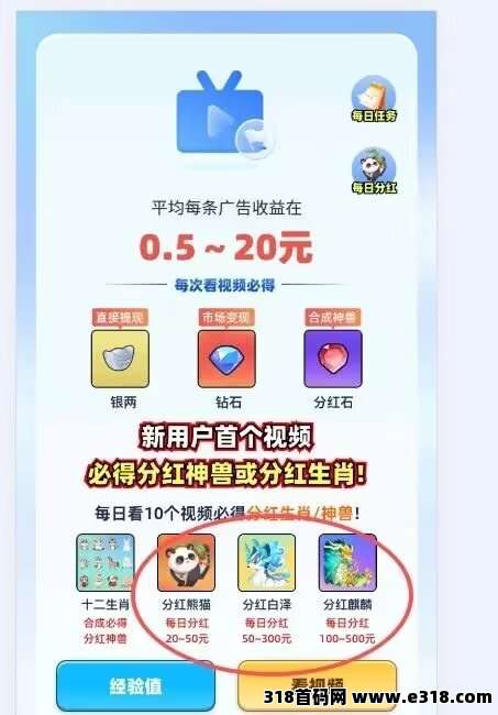 仙侠时代，正式上线高光零撸