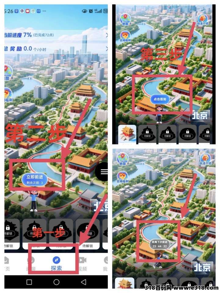 阅说圈，0撸用户的绝佳机会，年底收益高不是梦