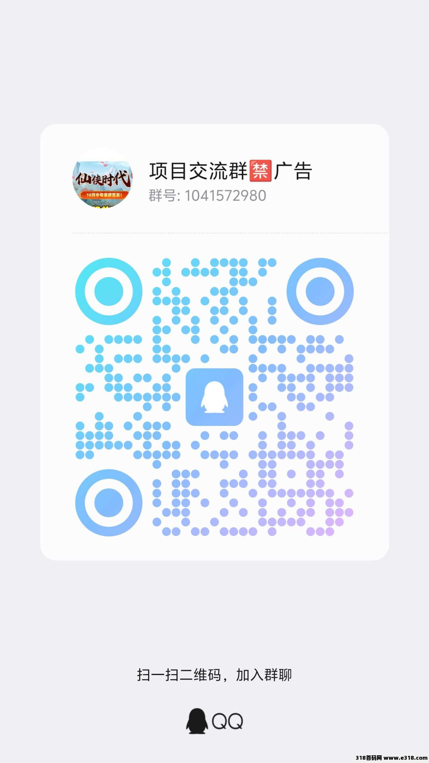 20251016035134409-qrcode_1760557876994