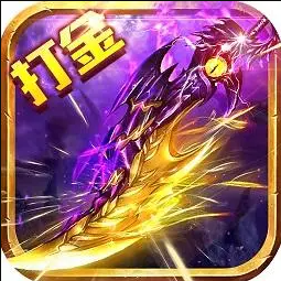 零撸传奇手游项目！零氪玩家也能称霸六大陆，传奇手游长久稳定，装备全靠打！