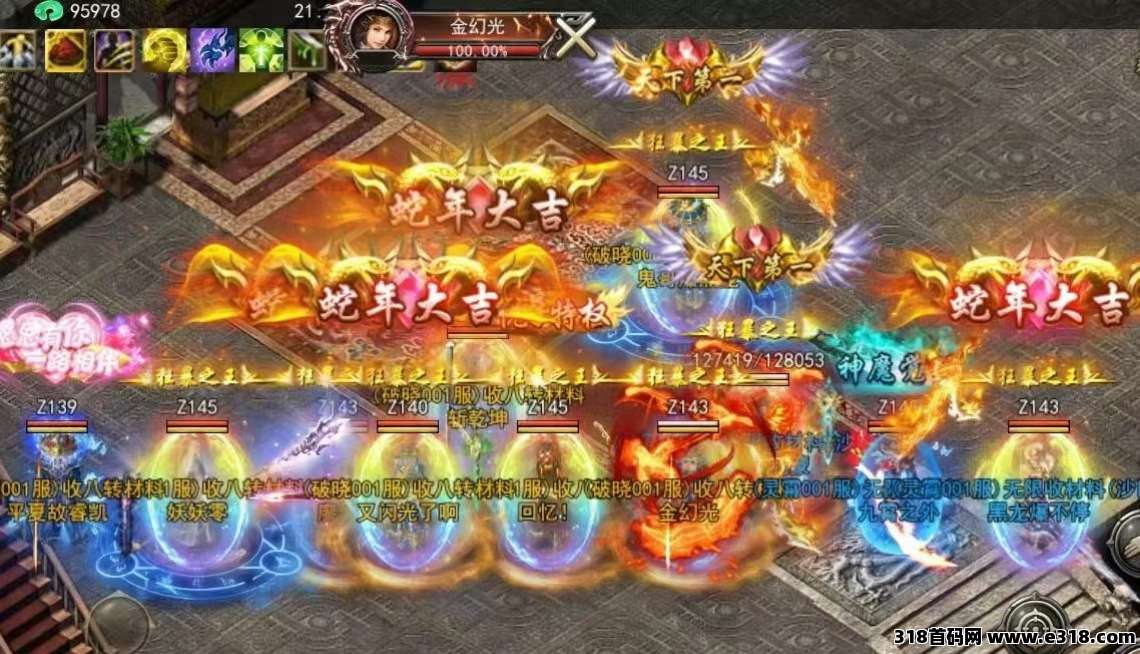 自带提米正版搬砖游戏，长期稳定，嘎嘎吃肉，做副业看过来