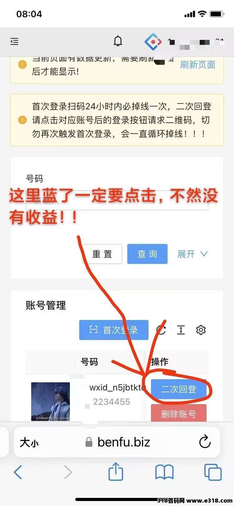 20251018104717890-04