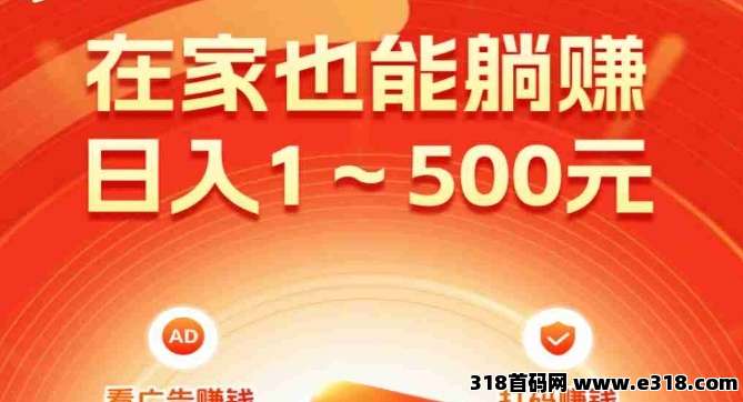 i妈妈首码看广告滑落多板块暴利收益