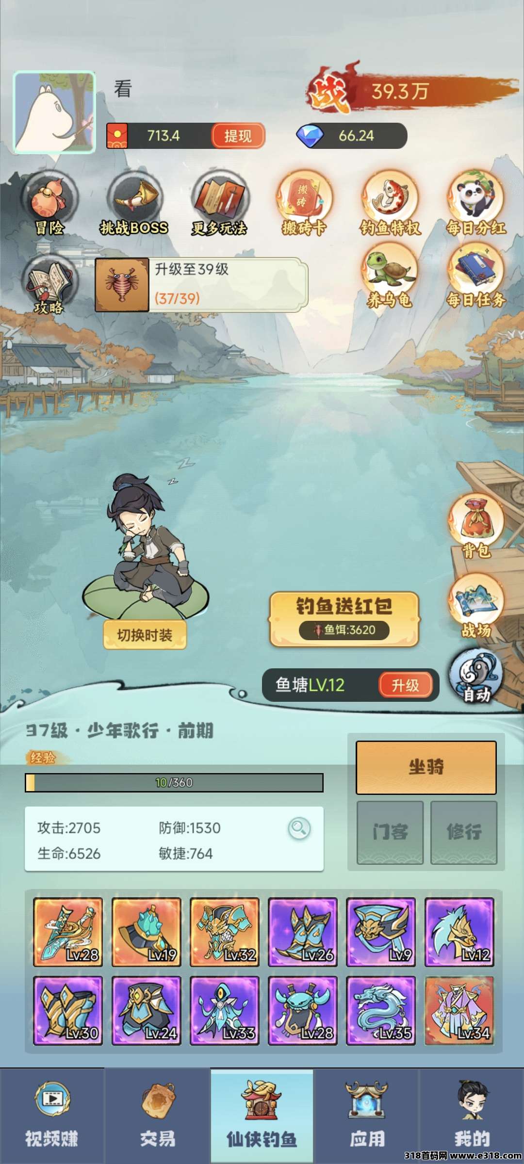 【仙侠时代】高收益链游新玩法，广告变现+零撸躺赚，开启你的财富修仙路