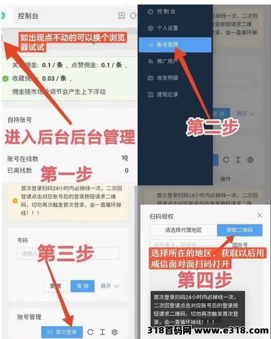 一斗米挂机，收益给到你满意，一起加油吧，不能替代的