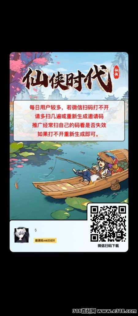 仙侠时代，零撸新项目，玩法很多很有趣