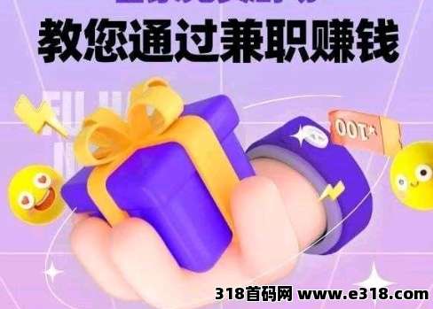 首码赚友帮简单浏览任务每天轻松赚