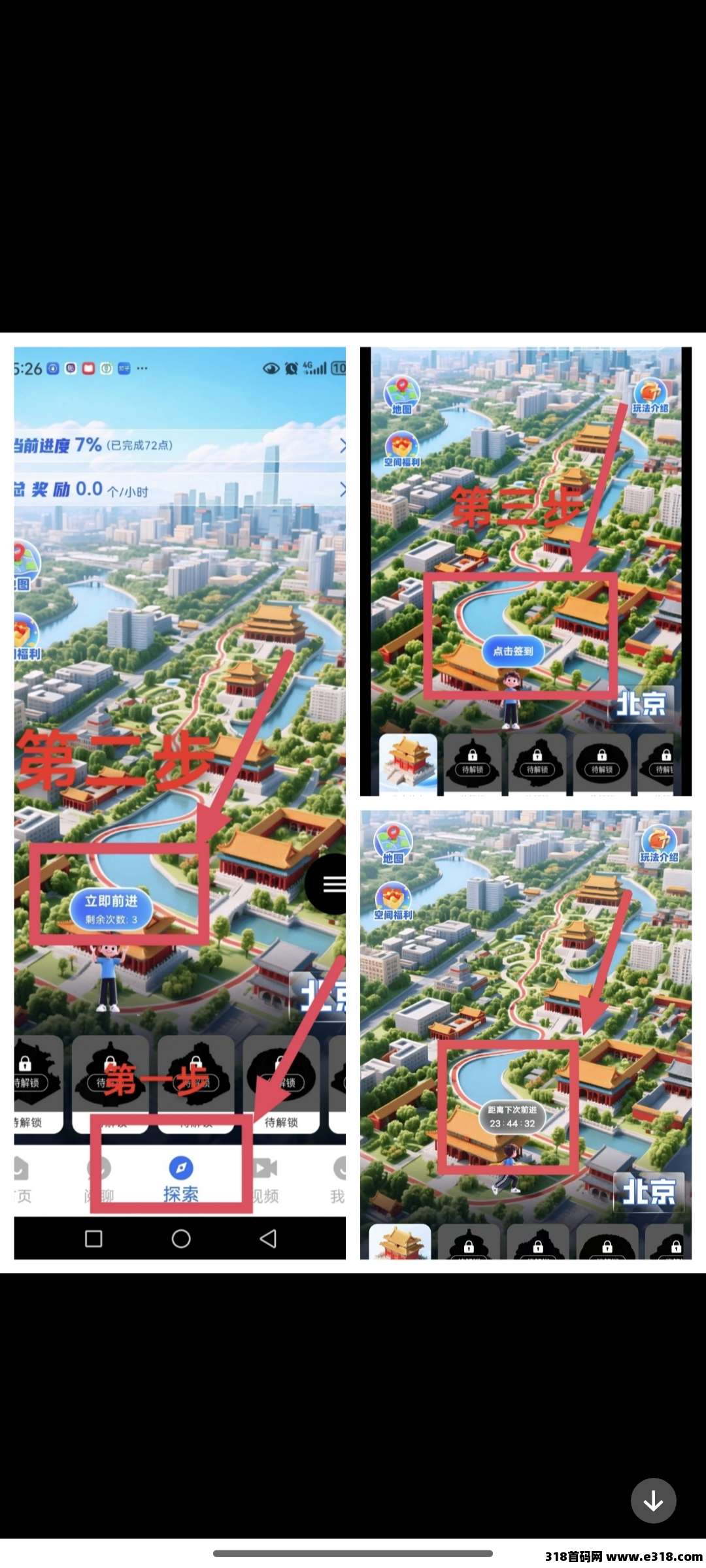 阅说圈平台解析：首码上线，轻松赚取丰厚积分！