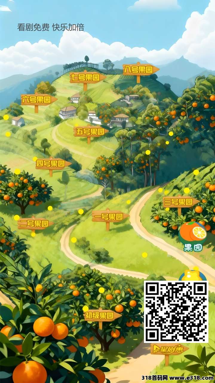 星剧惠今日首码，有礼有剧模式，刚上线一秒速度冲