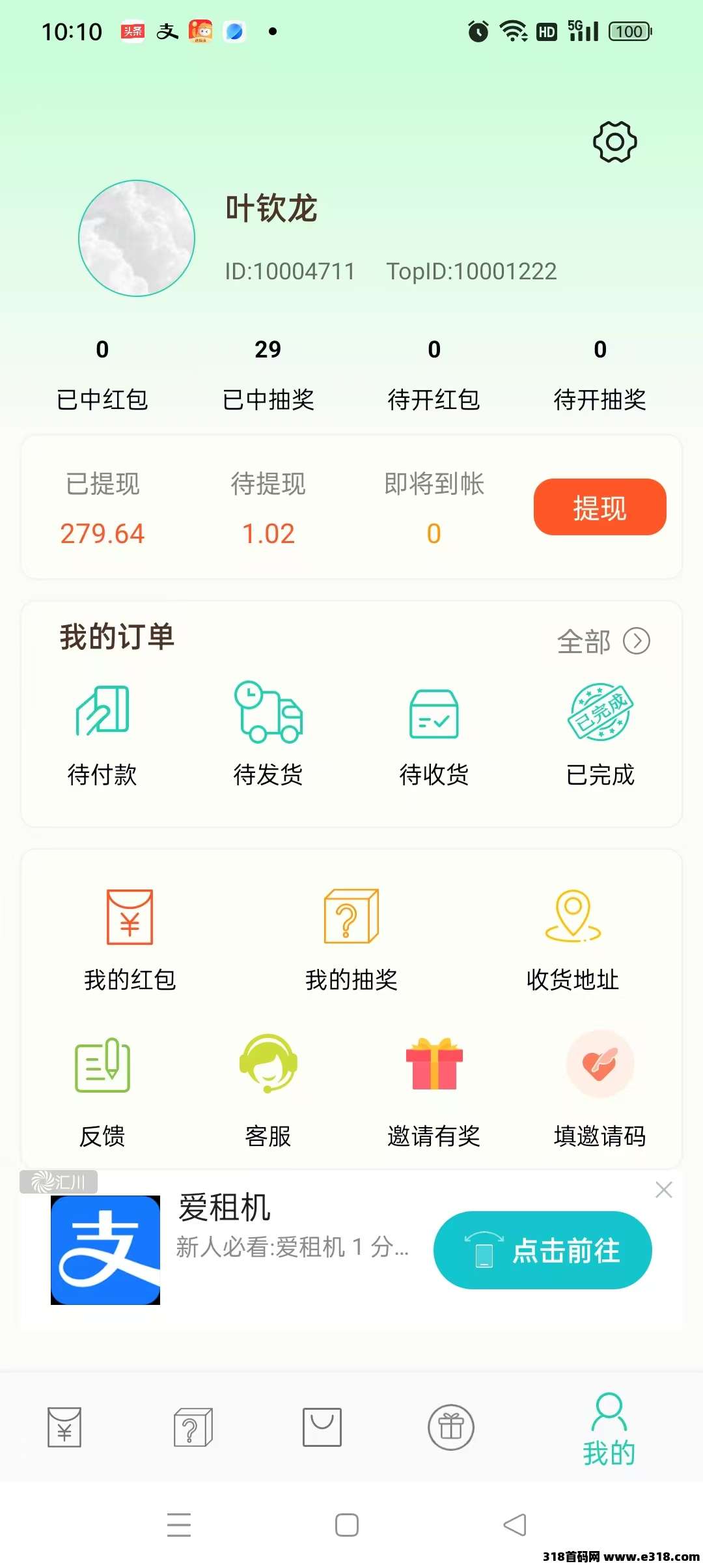 小小番茄，多劳多得