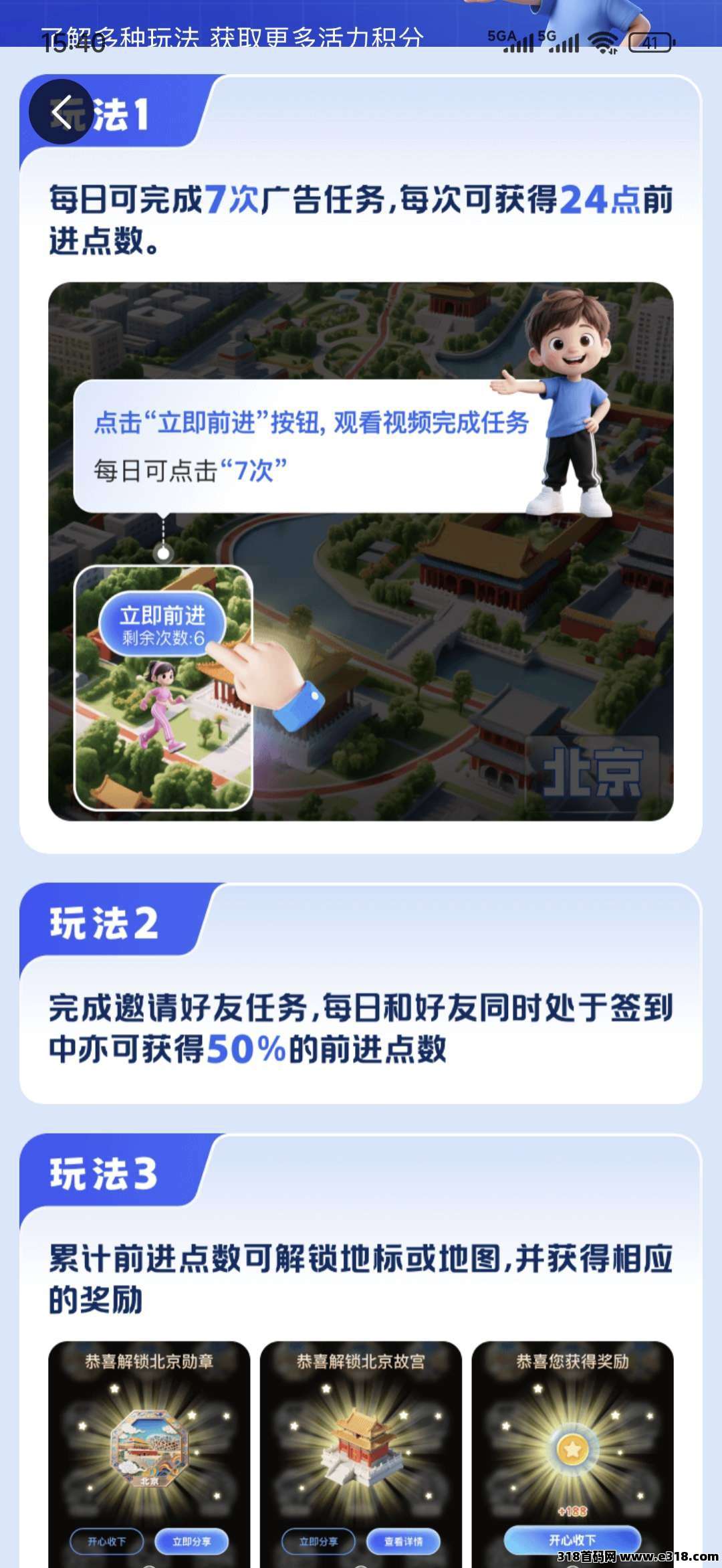 阅说圈全新推出圈圈模式，传统方式，为您提供最低限度的广告保障！