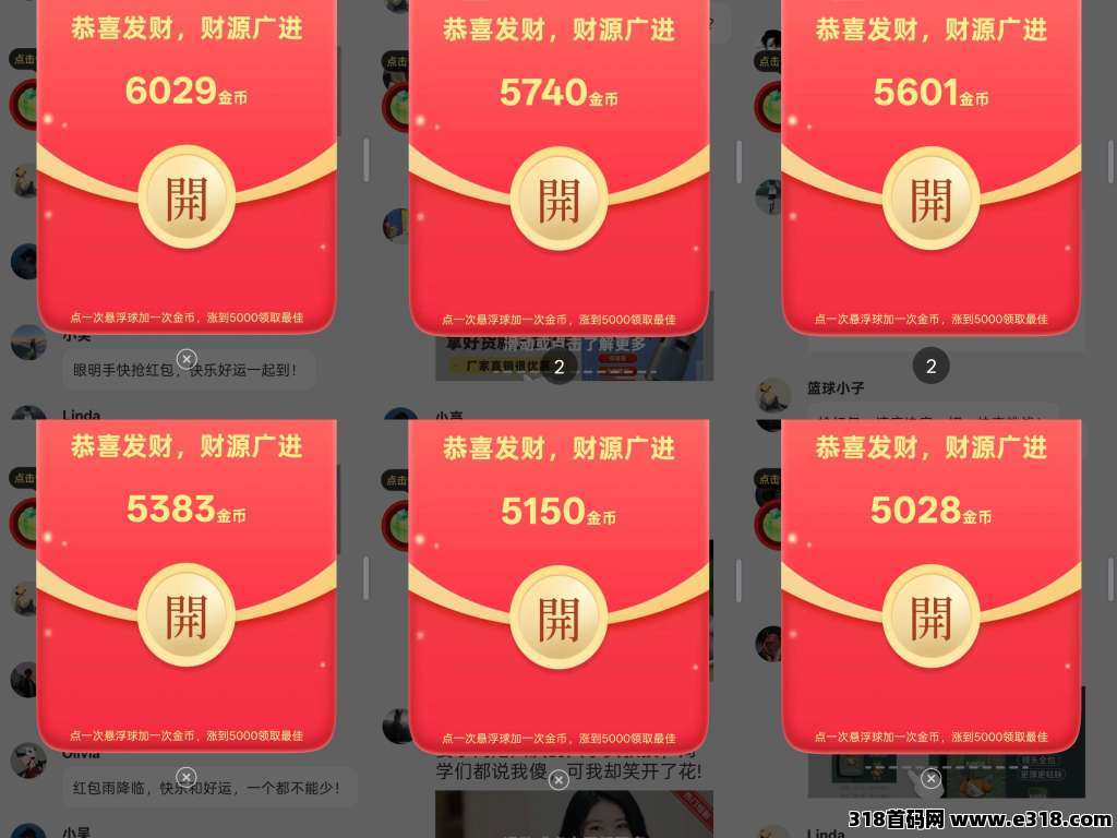 小强崛起零撸， 保底收益高，团队模式，免费短剧