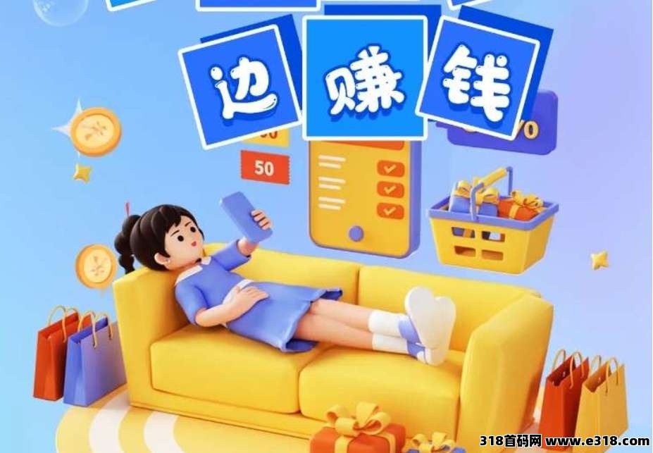 i妈妈首码，看广告与矩滑落12层高收益长期稳定