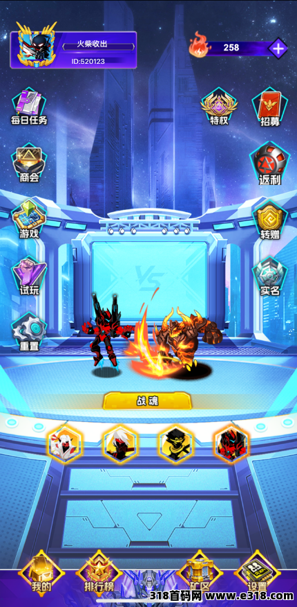 火柴战魂攻略，开局一把火，赚翻全宇宙，周五带你玩转游戏化理财！