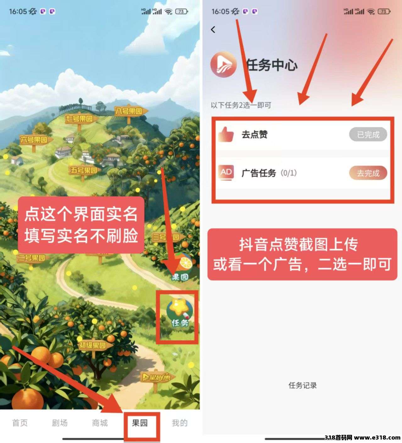 星剧惠，刚上线一秒，速度冲