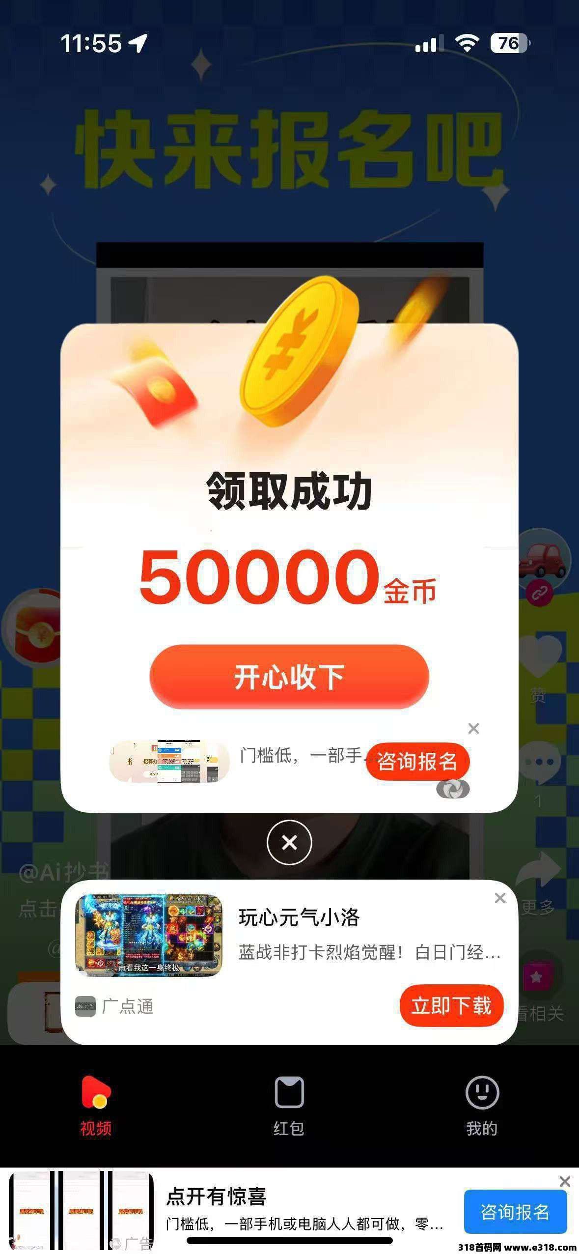 首码菜包剧场，安卓苹果双端，无需养机，操作简单，免费送不养机玩法教程