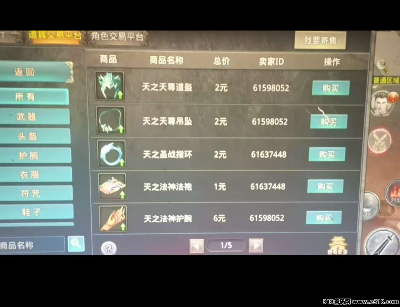 冰雪大魔神，刚刚公测上线，官方正版长期稳定自带提米