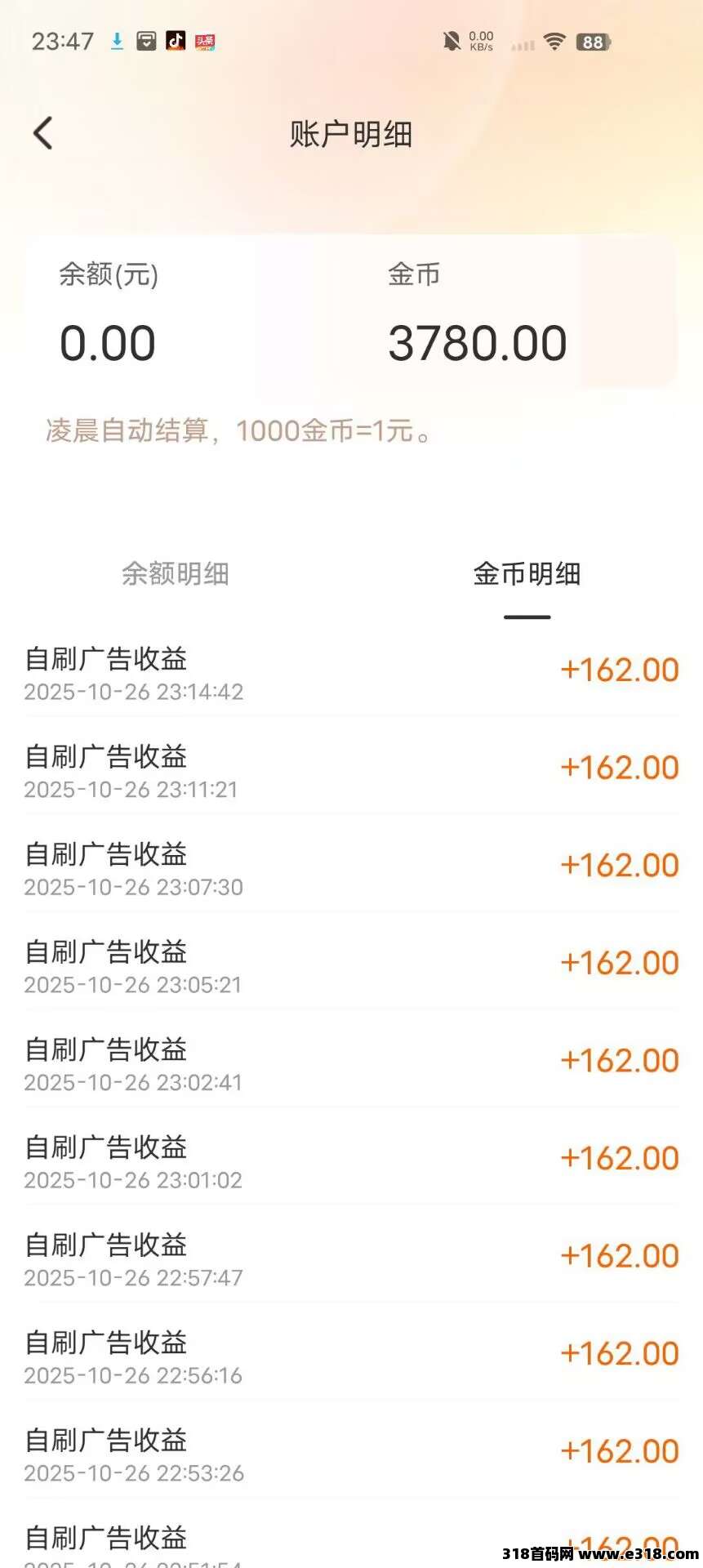 玩赚魔方（不用养机）