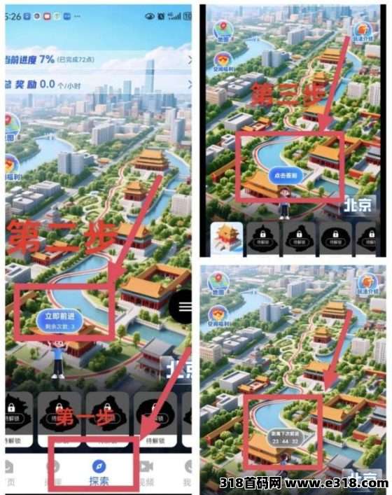 阅说圈项目：每日签到赚取现金收益，轻松积累数字资产