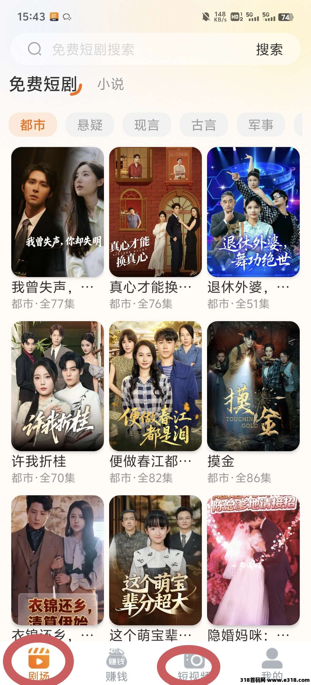 玩赚魔方零撸，固定收益，无需养机