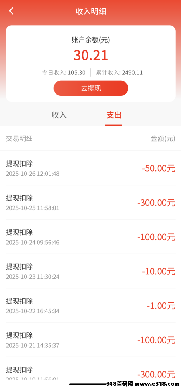 赚友帮新出首码！每天重复做关注+浏览+点赞简单赚，可做单也可以放单