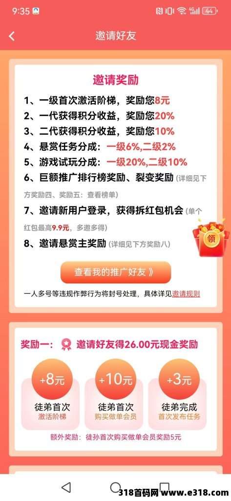 mmexport1762051970130