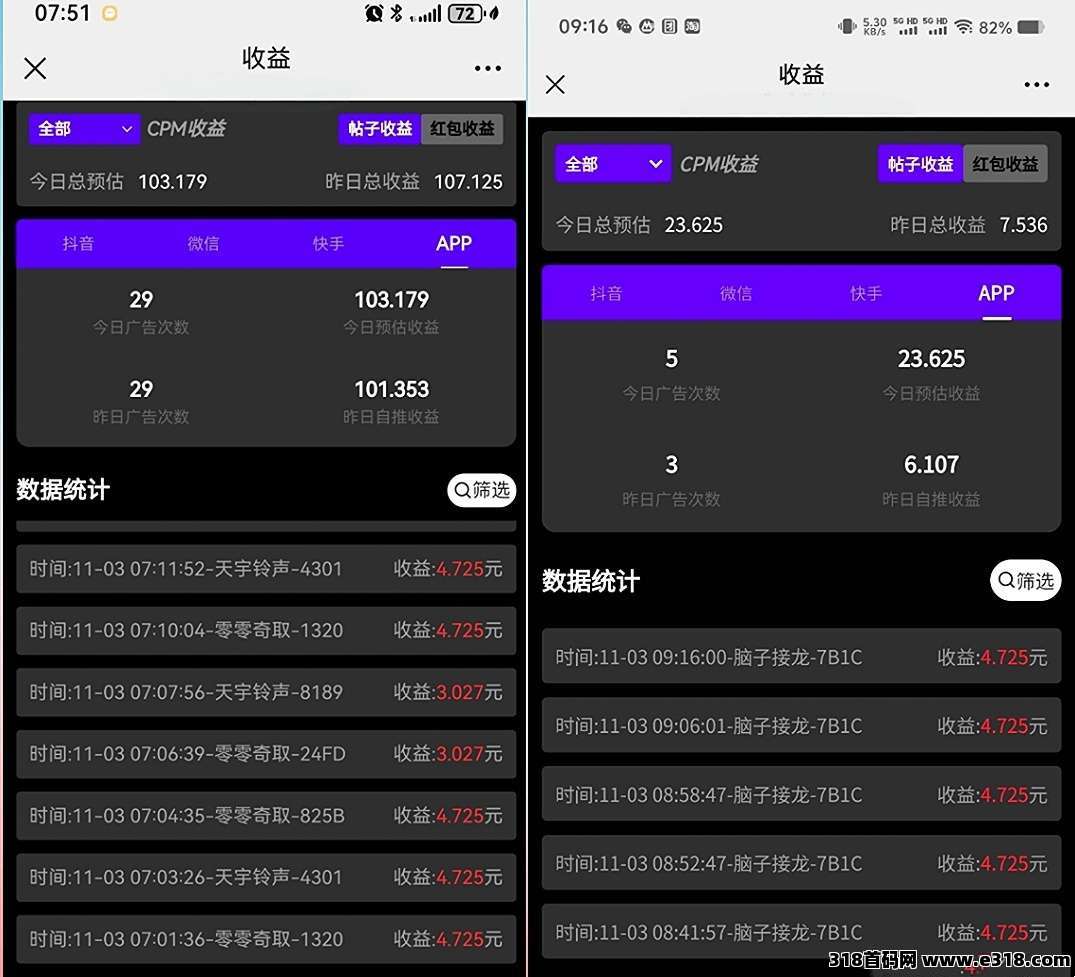 20251106124943480-05