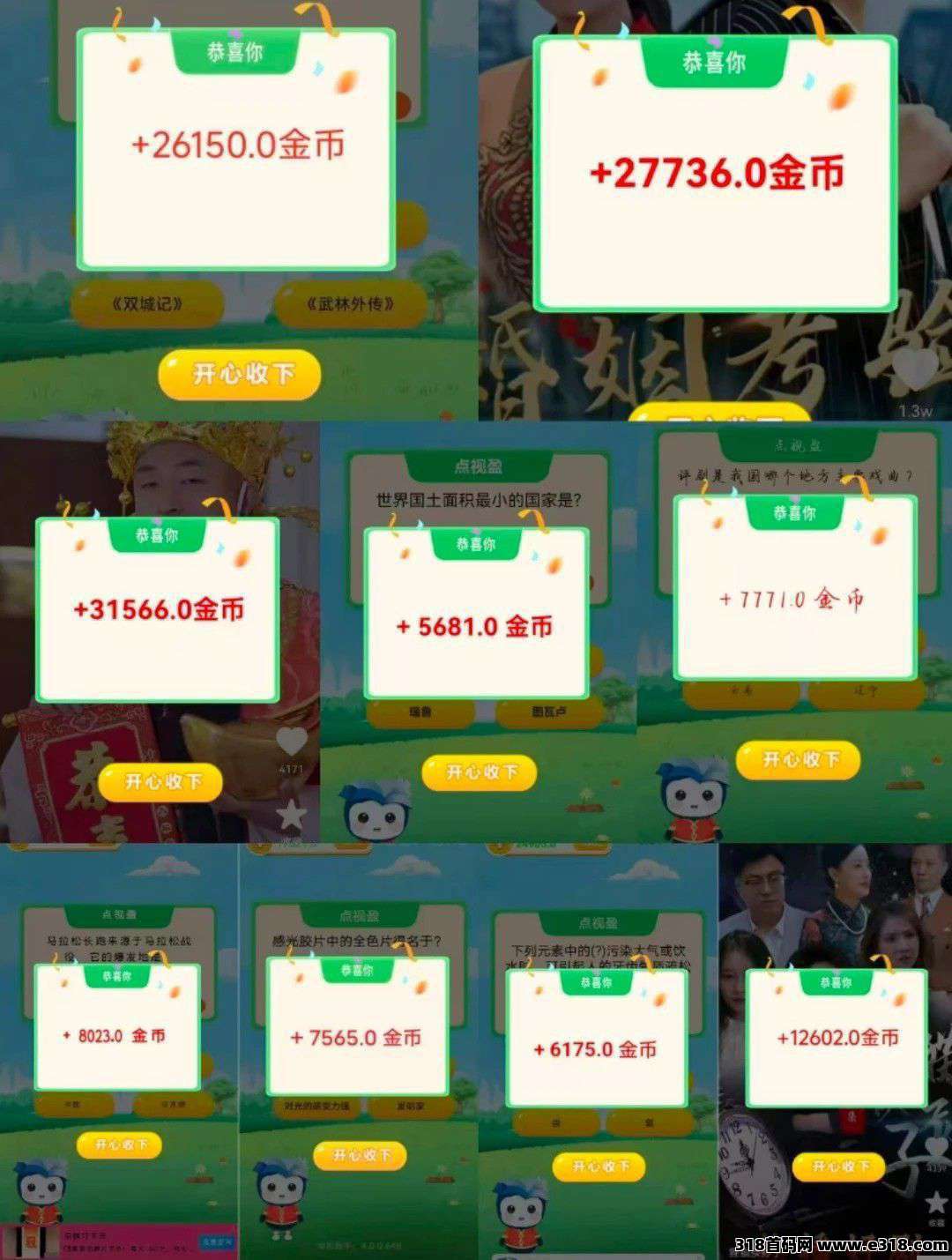 剧赚时光零撸广告，不养机保底，团队模式，长期稳定