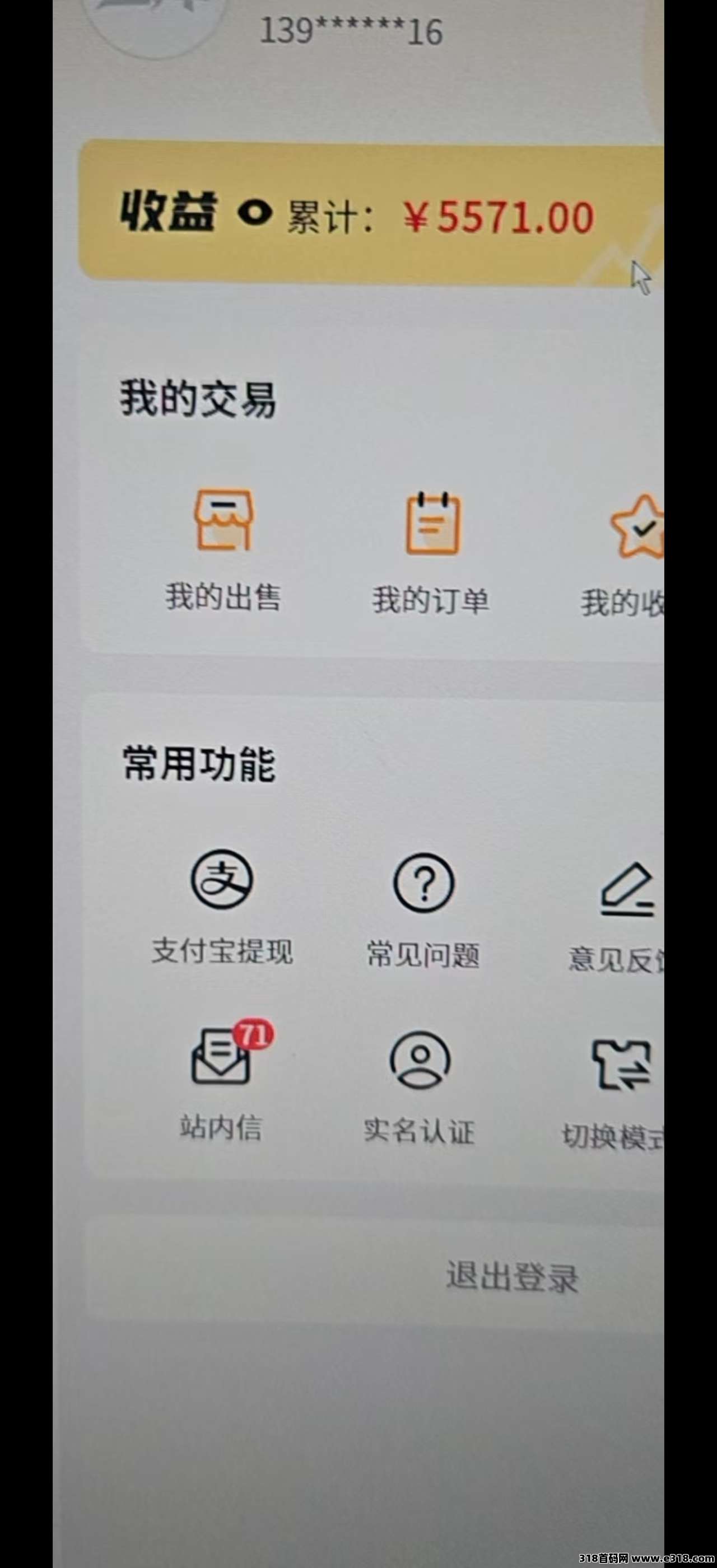 搬砖手游，新上线游戏白嫖也可以搬，自带提米，不吹不黑