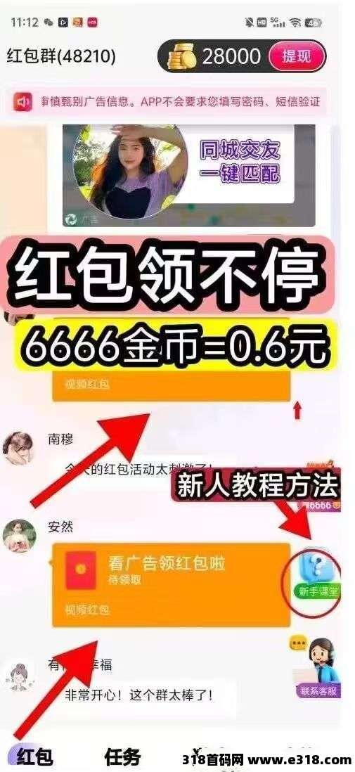 20251109130332420-04