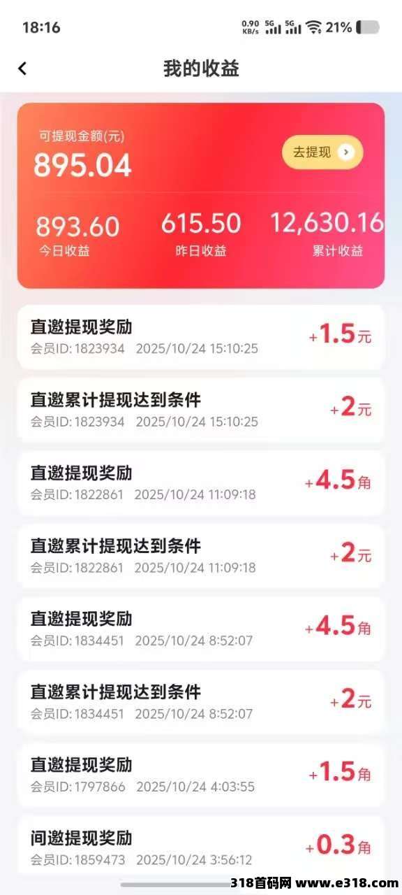 20251109130332726-06