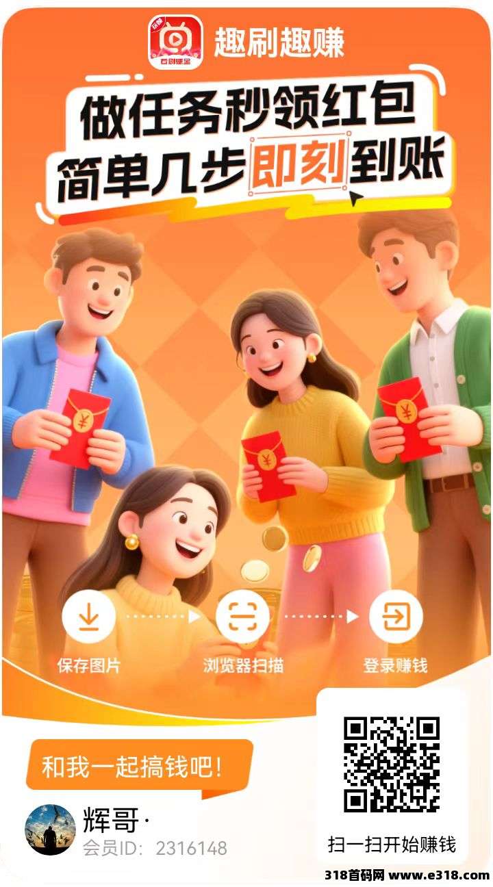 揭秘趣刷趣赚：如何满包全开，连续开启技巧揭秘