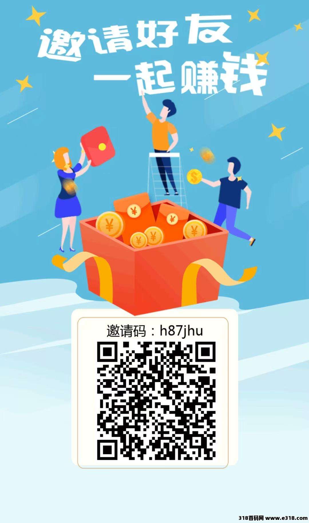 【小蜜蜂】纯0撸，对接官方总代，长期可做项目，邀请好友日赚米