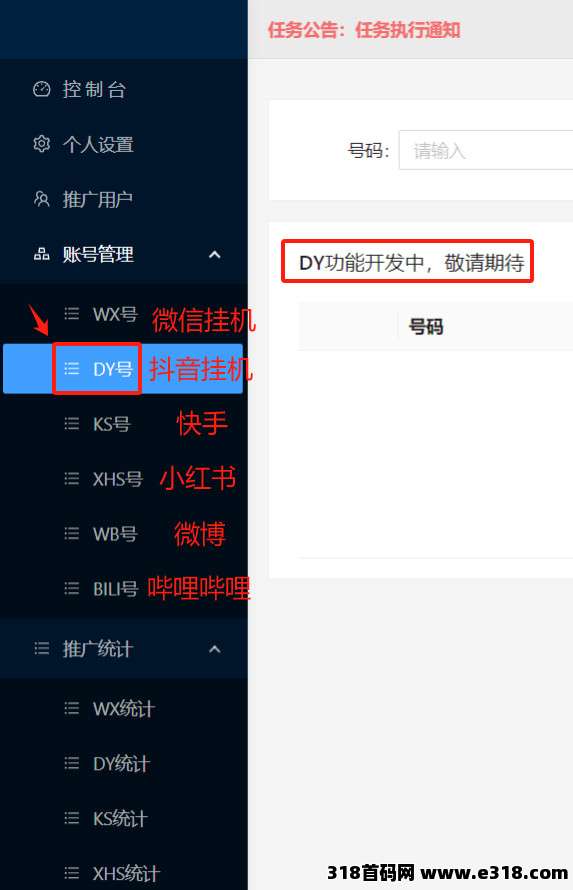 20251112091039335-03