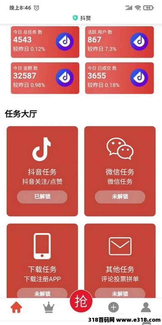 20251112091039953-07