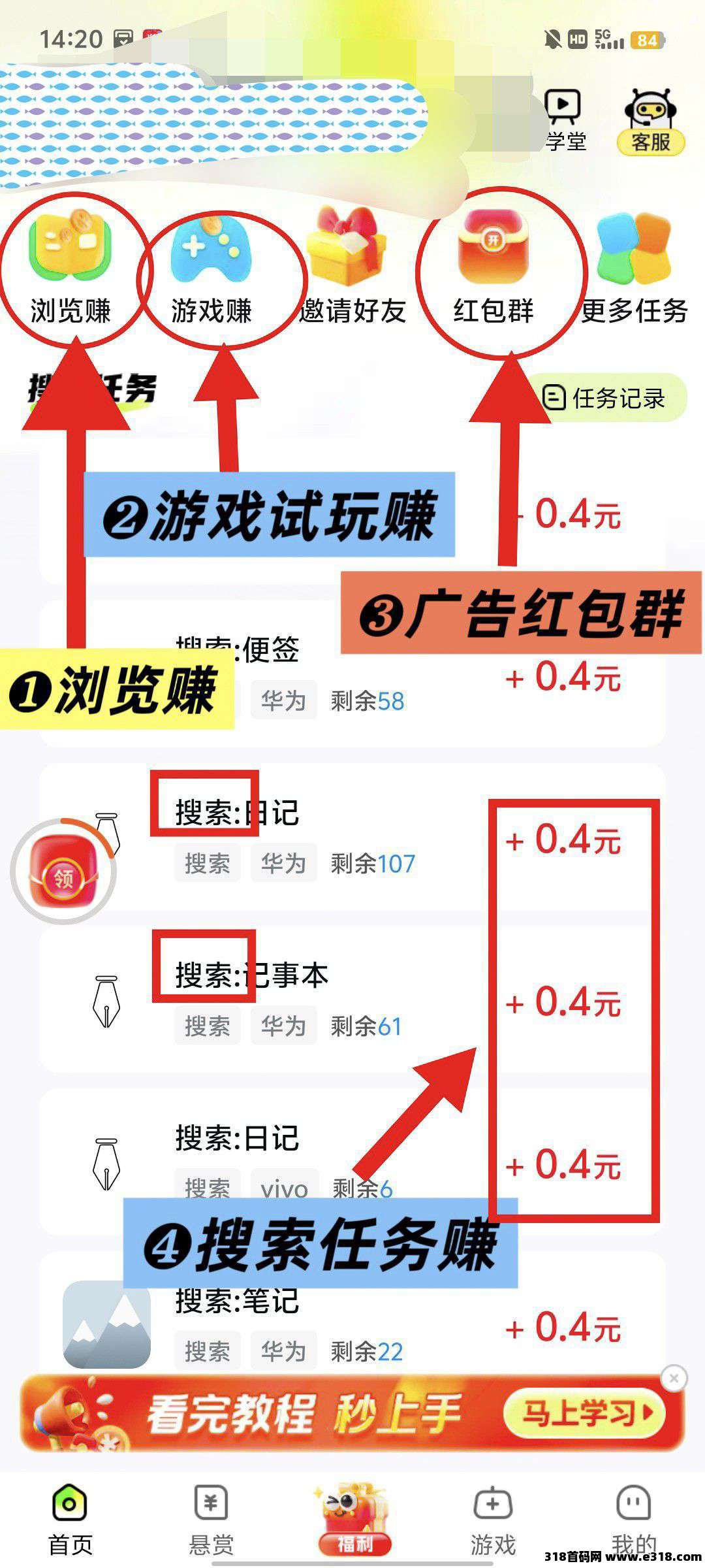 〖有玩〗首码，零撸保底收益高