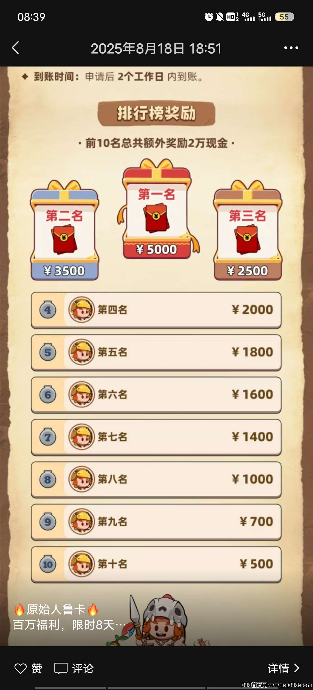 小小妖怪，首码刚出重点好项目