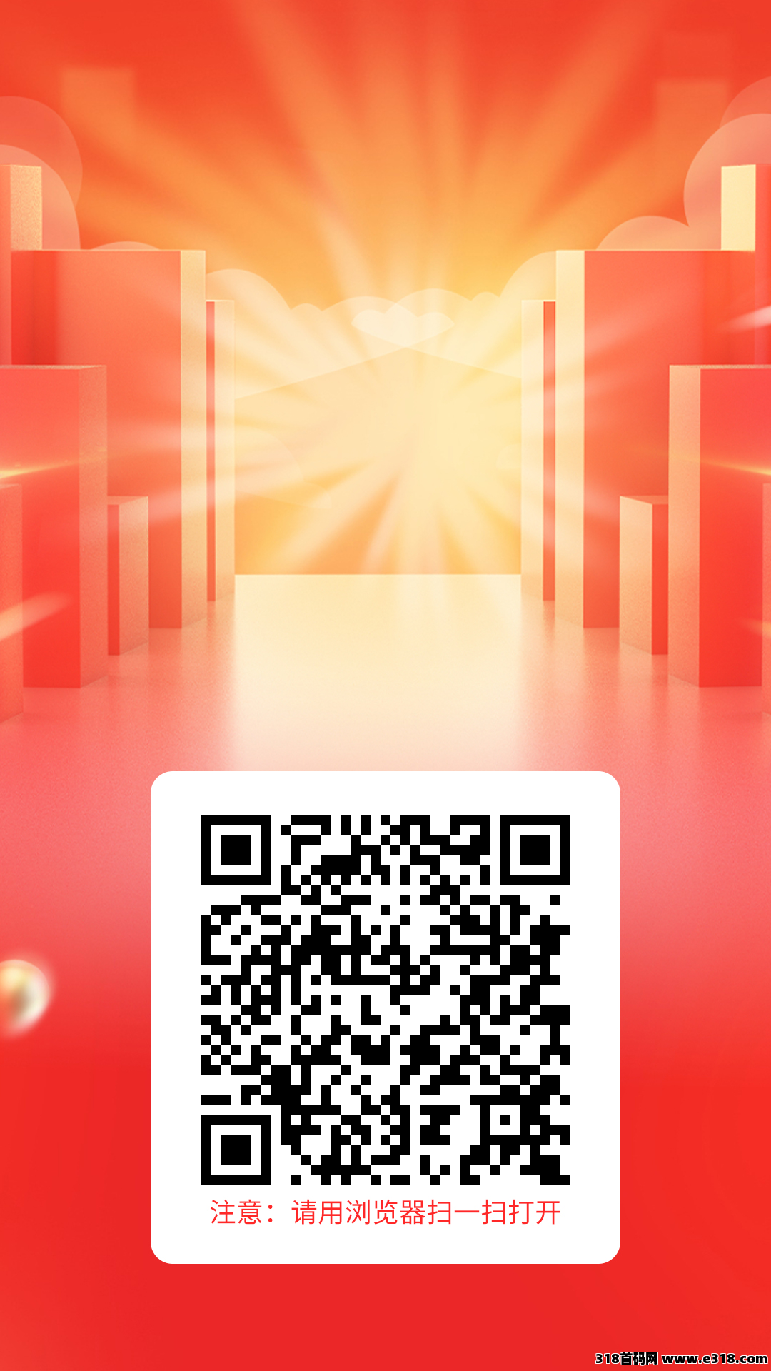 赏帮赚纯零撸，可做关注+点赞+试玩游戏赚，不用推广