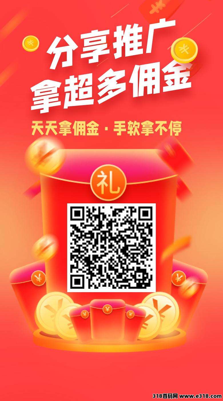 简单赚，加群任务，轻松零撸