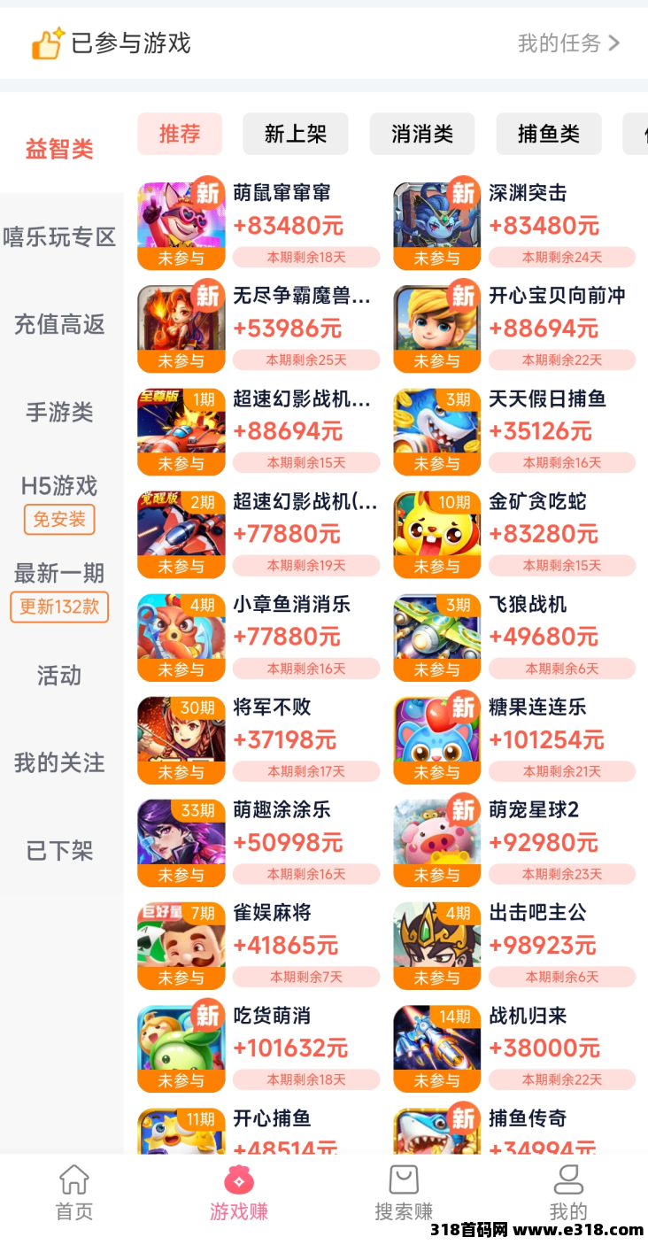 超好钻：这个“游戏搬砖”新项目，手机就能做哦！