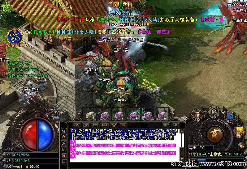 全新火爆游戏打米！长期稳定收益，无需人工看管