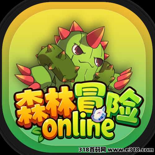 《森林冒险》挖遗迹冒险，破森林迷局，即将内测上线！