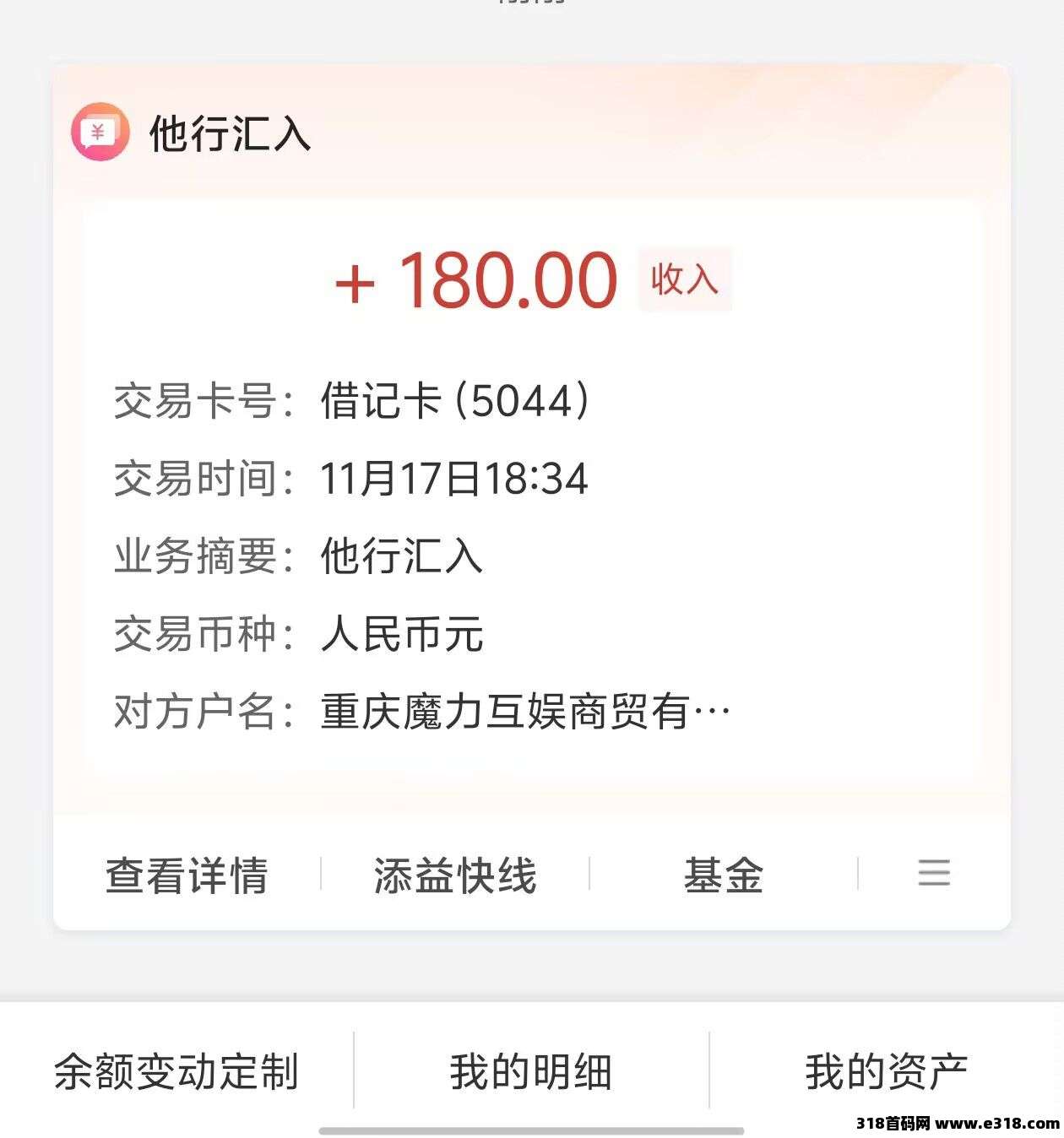 魔力城市每天操作几分钟种菜卖，囤币赚大